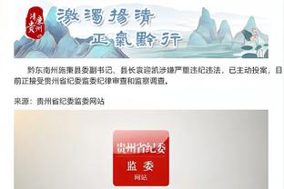 开云app官网下载安卓手机安装截图1